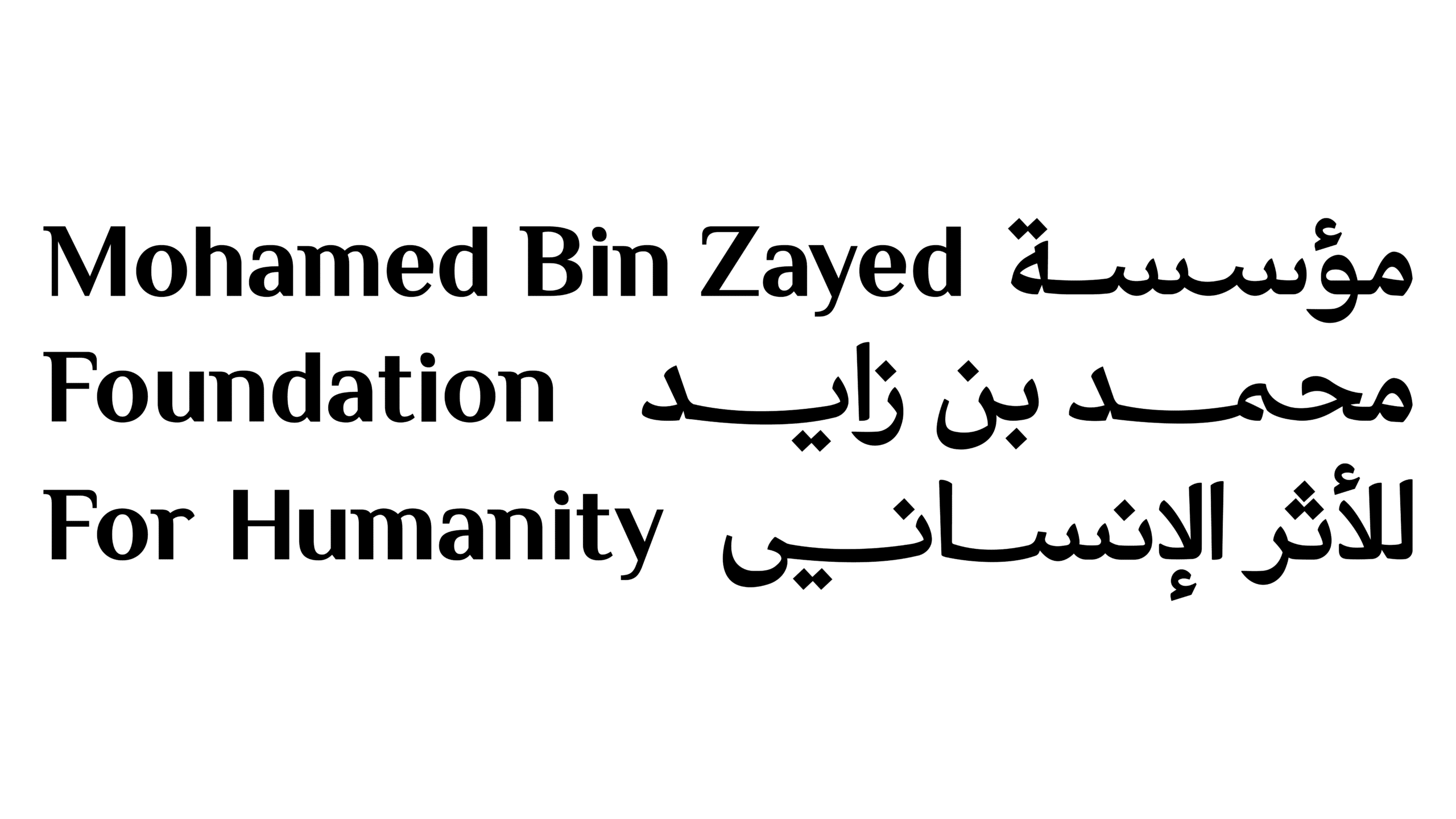 Logo for Mohamed Bin Zayed Foundation for Humanity